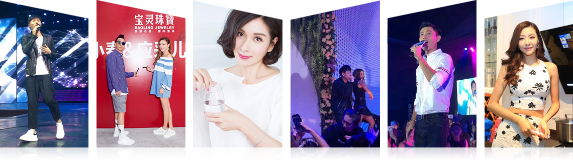 广州摩登7官网有限公司明星案例